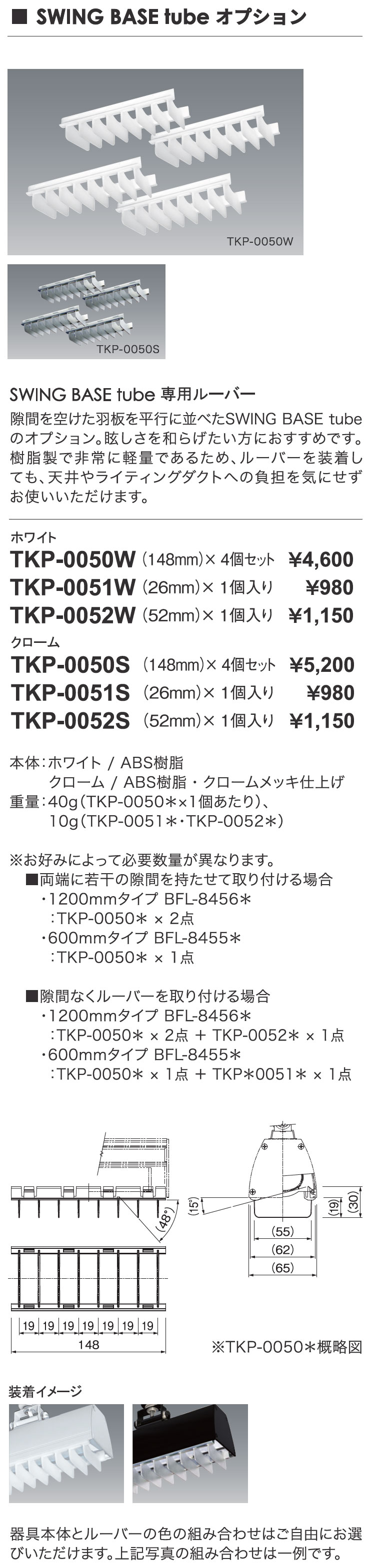 Tkp 0051s 製品情報 株式会社ユニティ 5389